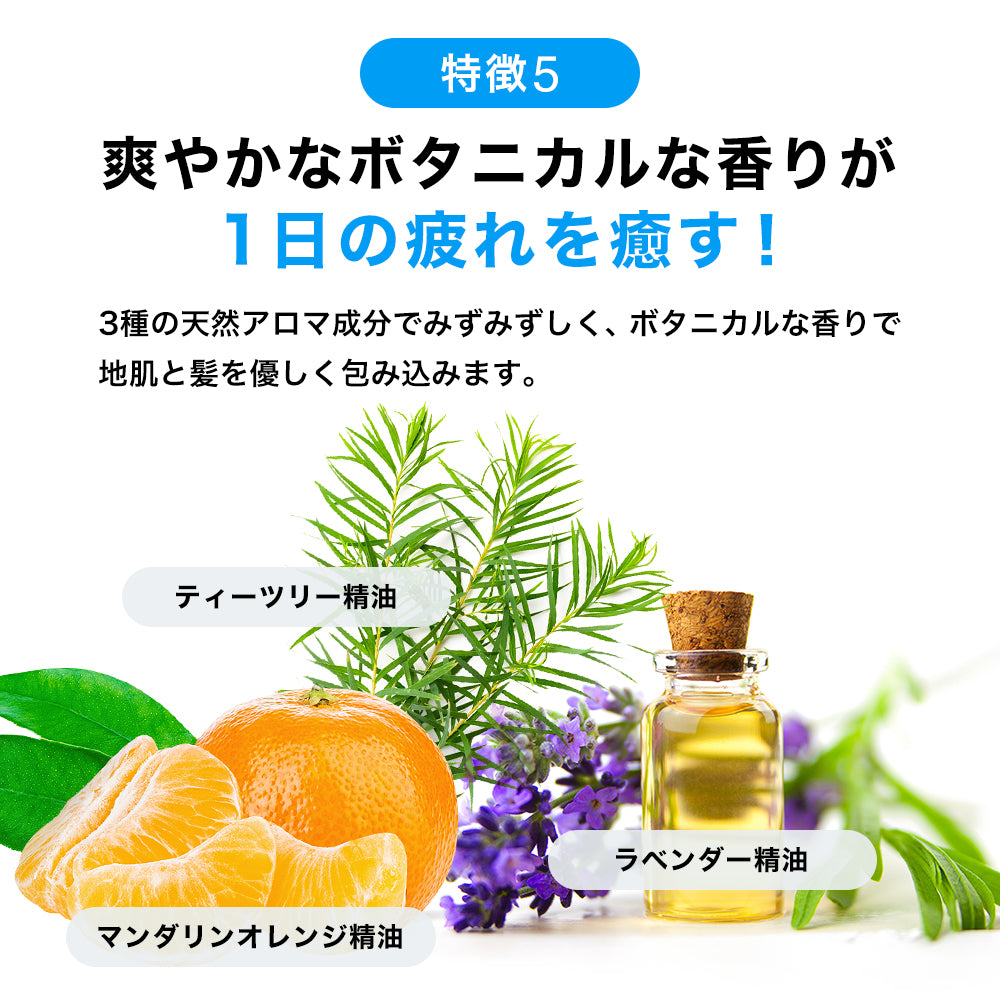 スーパーサイヤ アミノ酸シャンプー メンズ スカルプ 【薬剤師監修・医薬部外品】 薬用 スカルプシャンプー 濃密泡 男性用 日本製 頭皮ケア