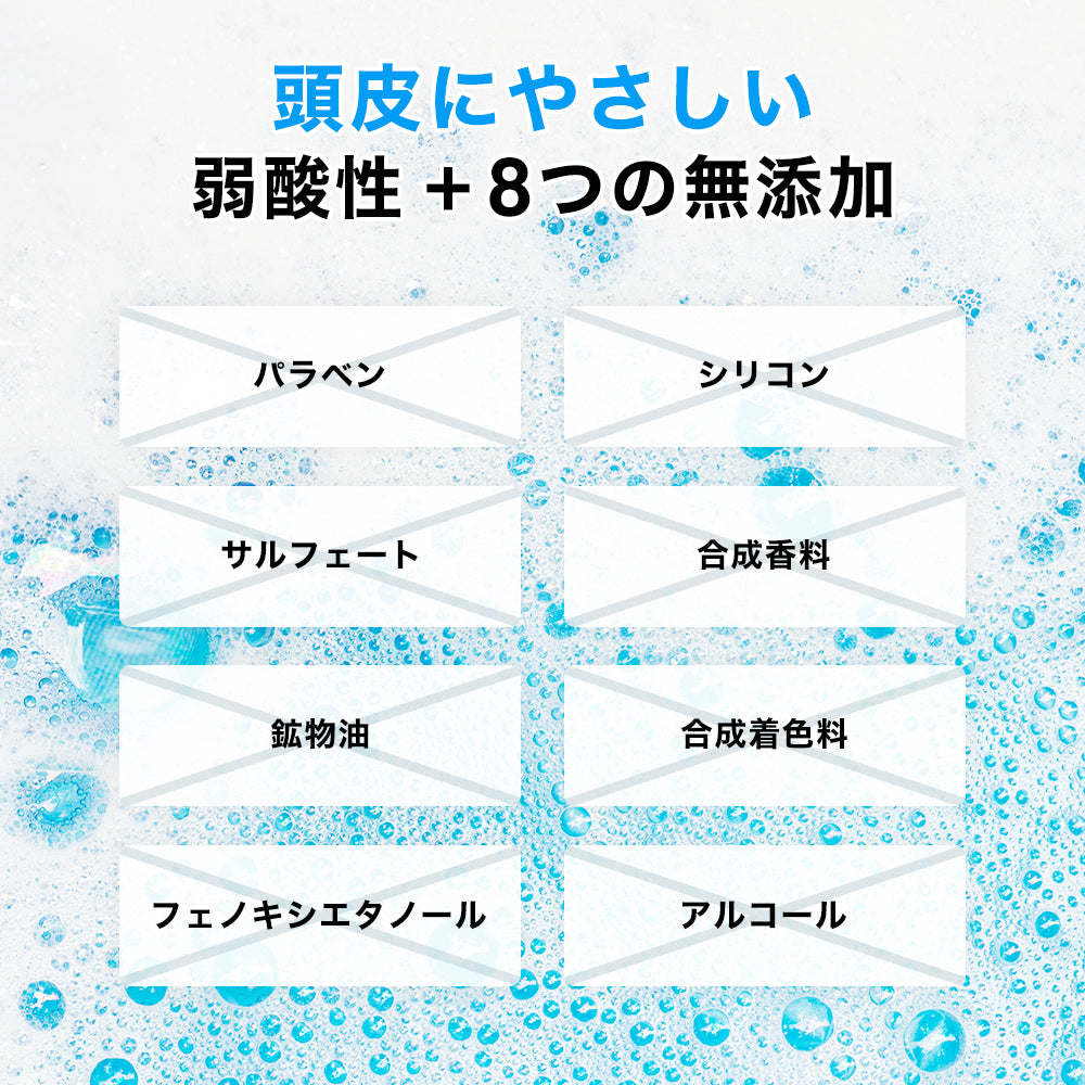 スーパーサイヤ アミノ酸シャンプー メンズ スカルプ 【薬剤師監修・医薬部外品】 薬用 スカルプシャンプー 濃密泡 男性用 日本製 頭皮ケア