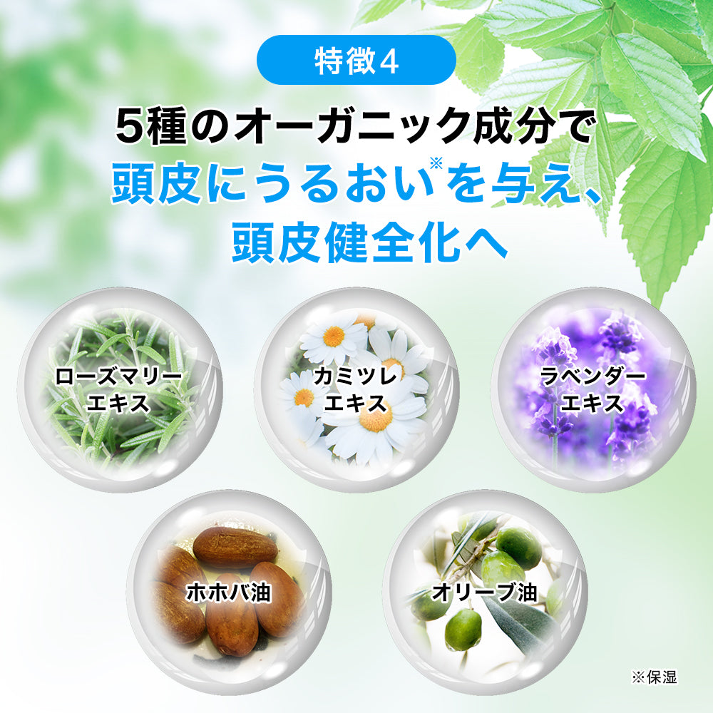 スーパーサイヤ アミノ酸シャンプー メンズ スカルプ 【薬剤師監修・医薬部外品】 薬用 スカルプシャンプー 濃密泡 男性用 日本製 頭皮ケア