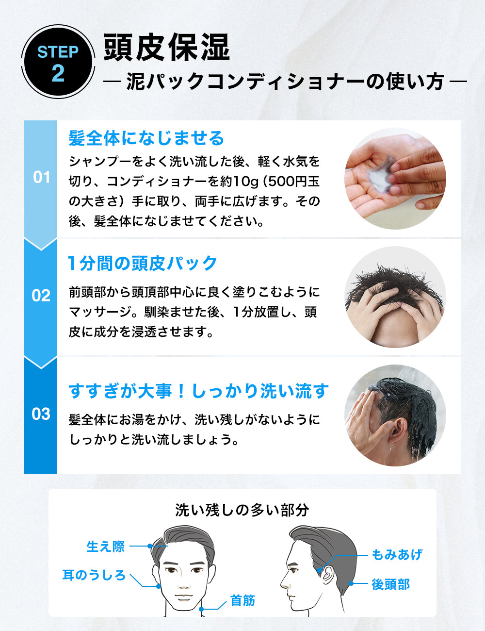 スーパーサイヤ 頭皮クレンジング ケア クレイ スカルプパック コンディショナー 150g 保湿ケア 乾燥 【 泥パック 処方】