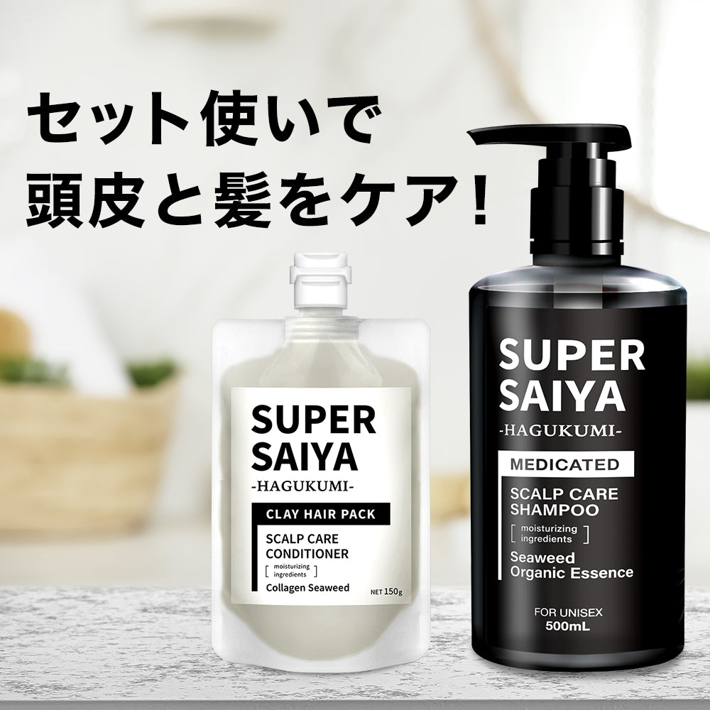 スーパーサイヤ 頭皮クレンジング ケア クレイ スカルプパック コンディショナー 150g 保湿ケア 乾燥 【 泥パック 処方】
