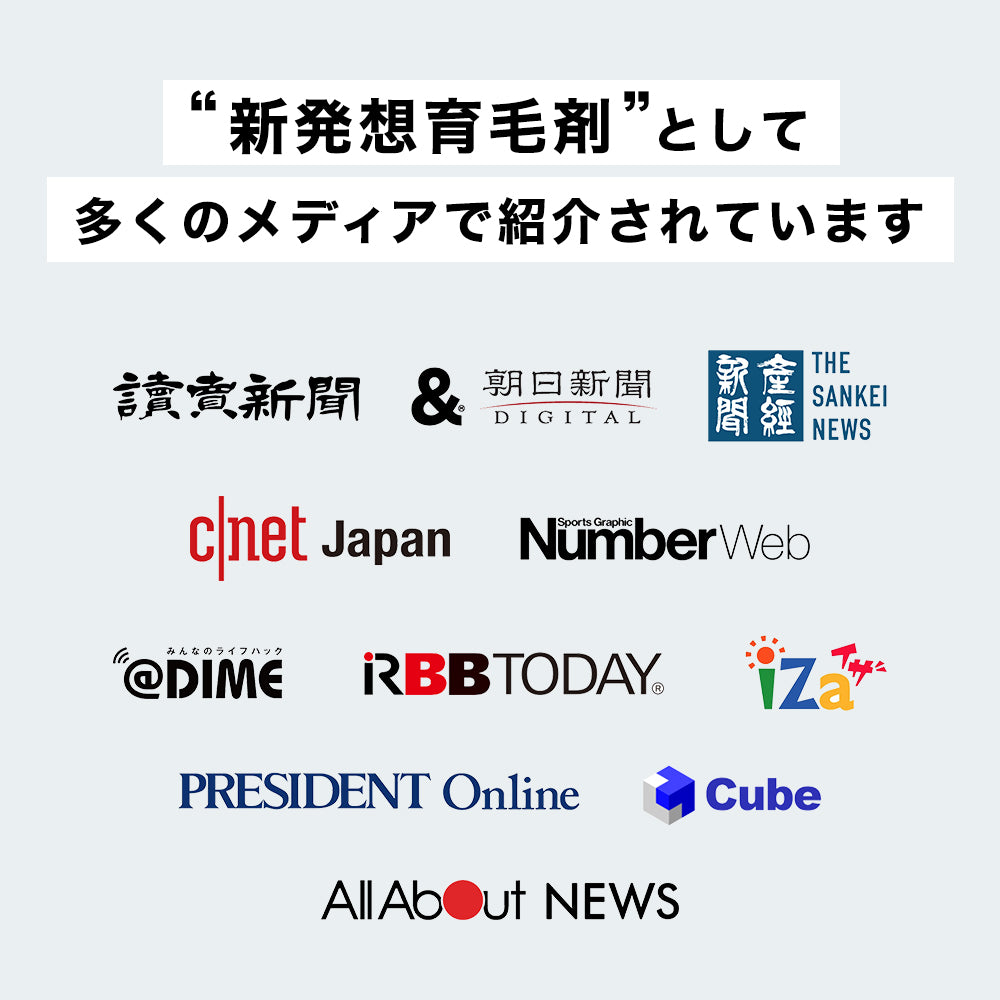 育毛剤 男性用 メンズ 高保湿 薬用育毛剤 120ml 医薬部外品 スーパーサイヤ