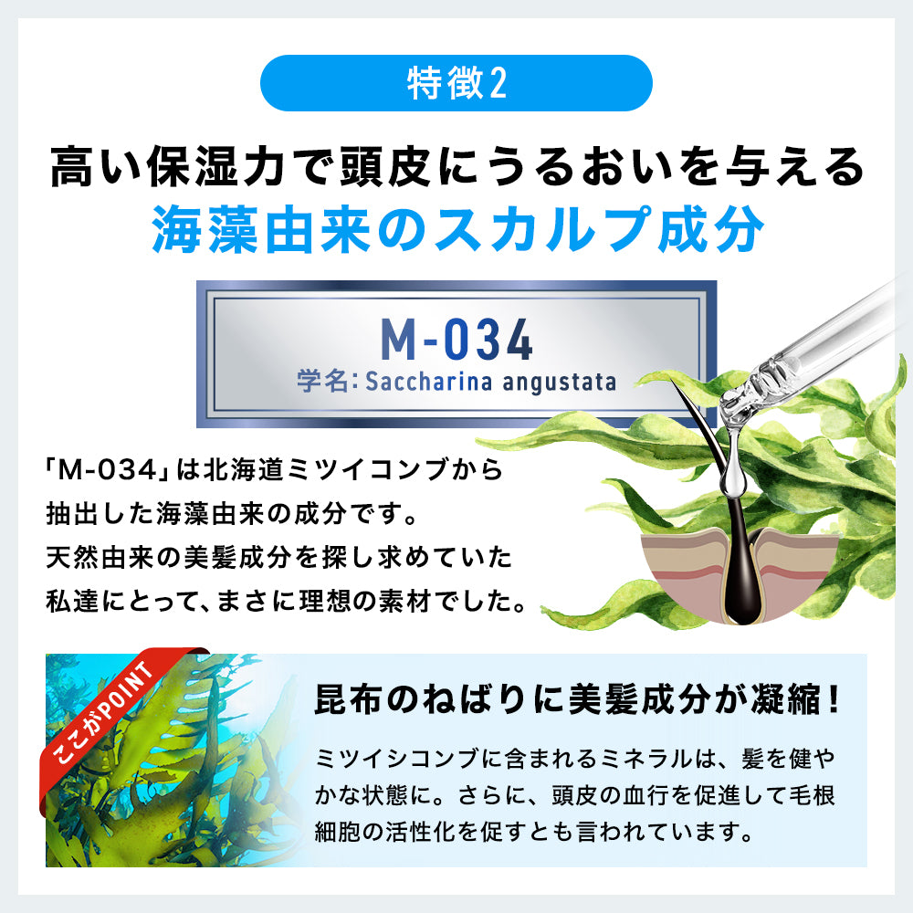 育毛剤 男性用 メンズ 高保湿 薬用育毛剤 120ml 医薬部外品 スーパーサイヤ