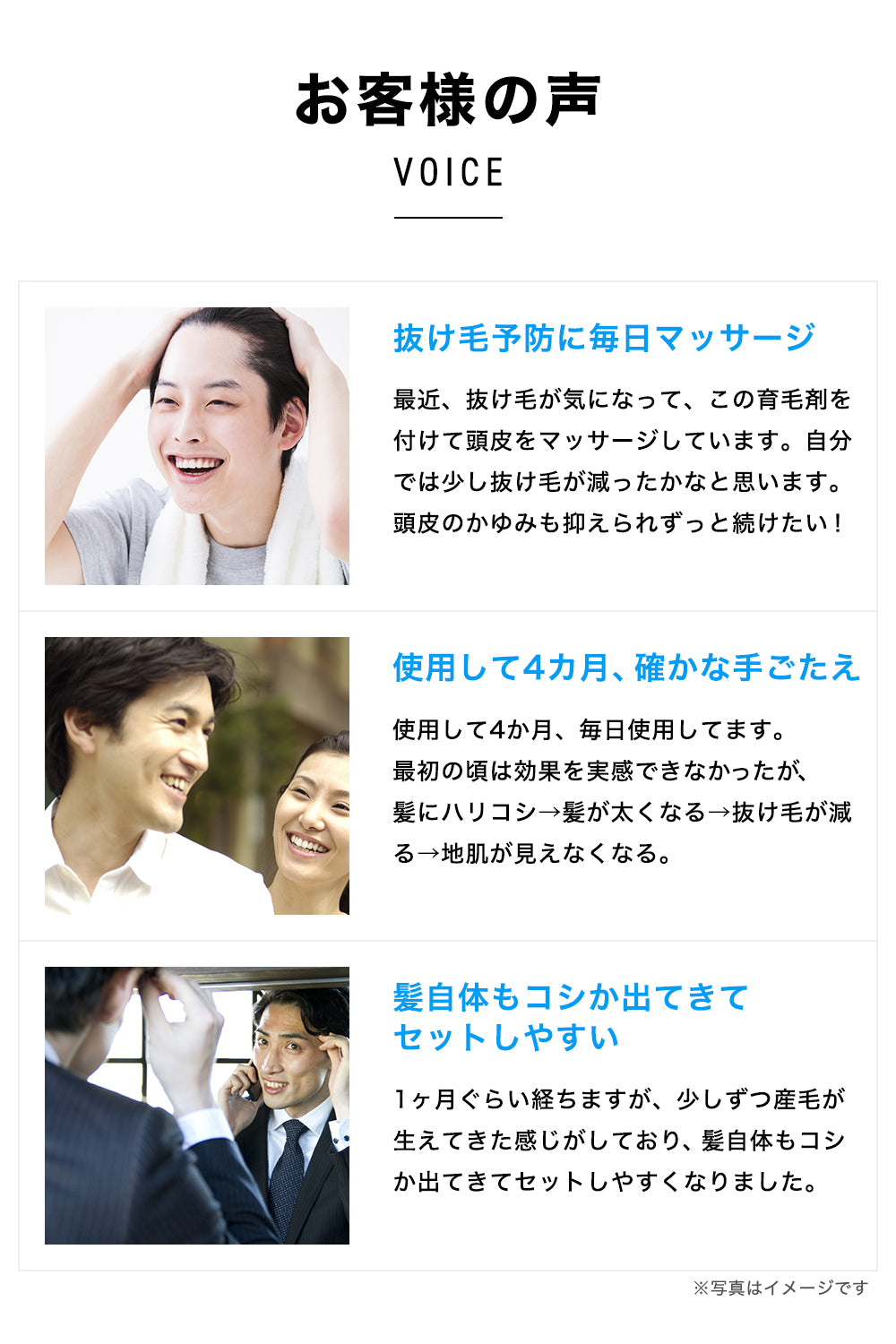 育毛剤 男性用 メンズ 高保湿 薬用育毛剤 120ml 医薬部外品 スーパーサイヤ