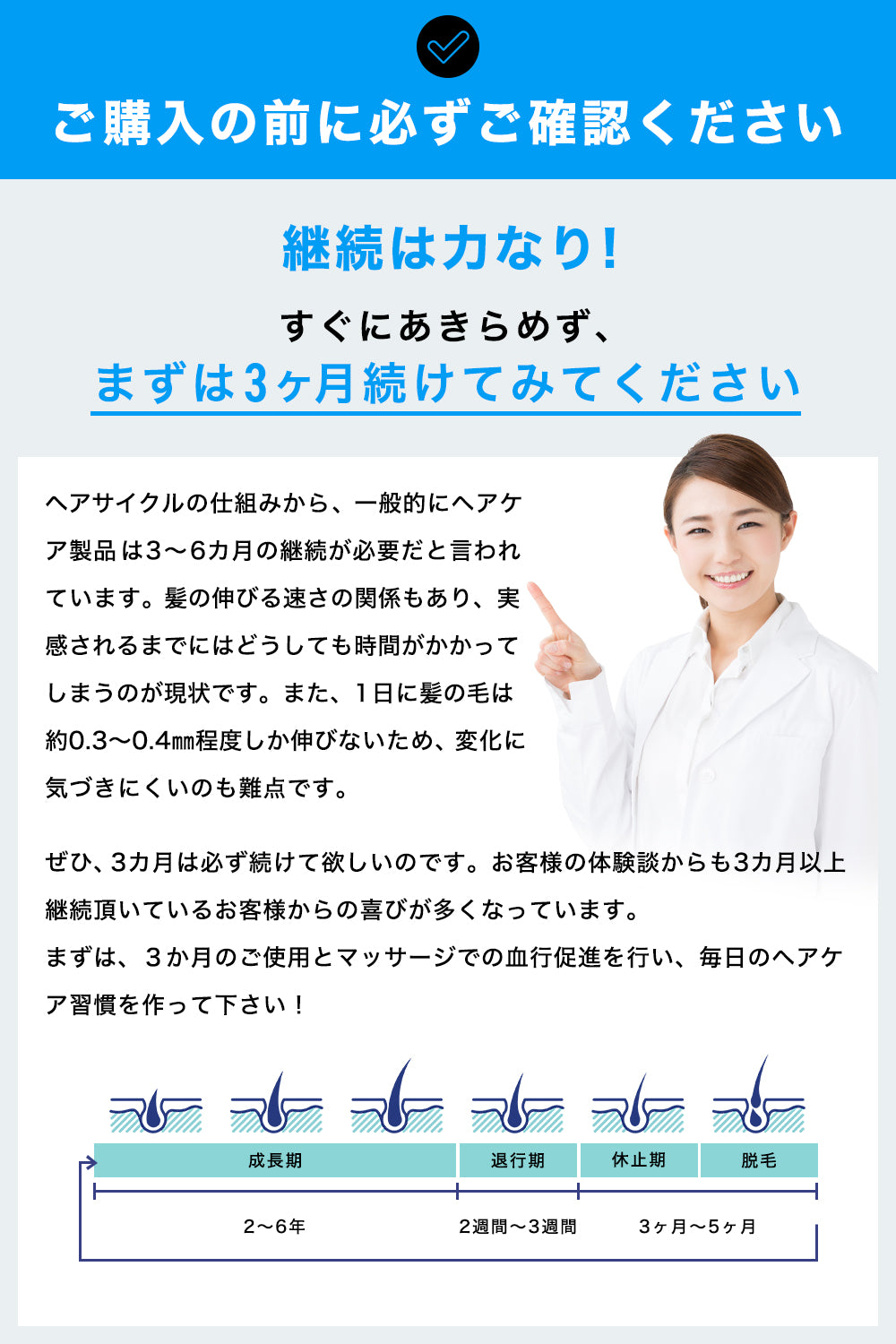 育毛剤 男性用 メンズ 高保湿 薬用育毛剤 120ml 医薬部外品 スーパーサイヤ