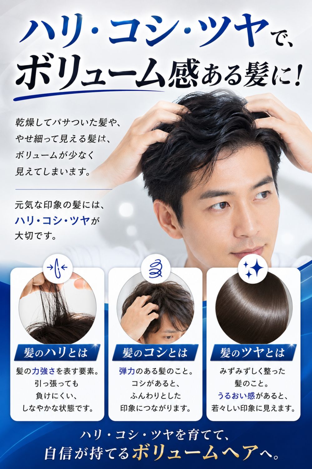 頭皮クレンジング メンズ クレイ スカルプパック 乾燥 保湿 150g 男性用 日本製 スーパーサイヤ
