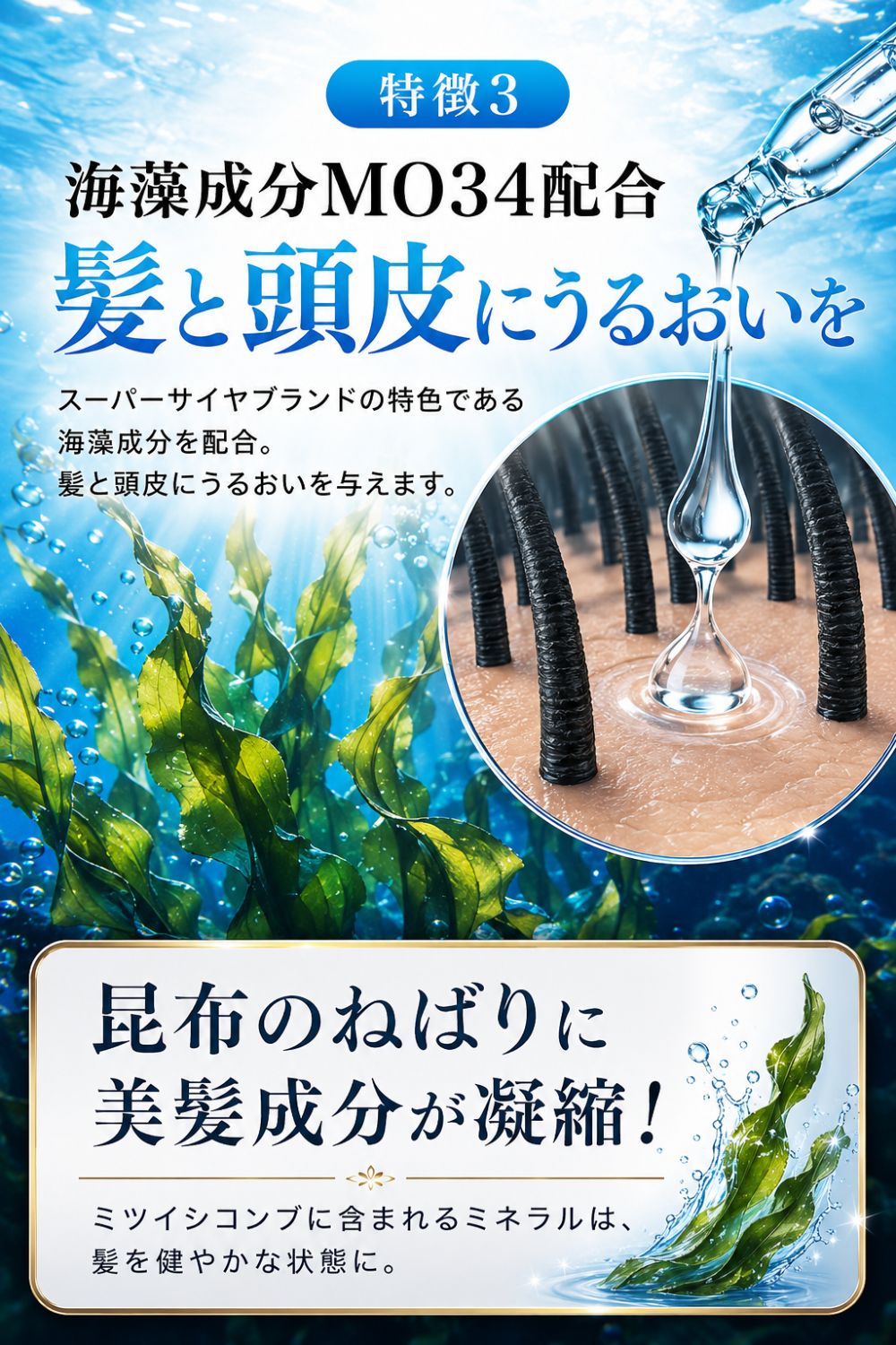 スカルプシャンプー メンズ アミノ酸 薬用 濃密泡 頭皮ケア 医薬部外品 男性用 日本製 スーパーサイヤ